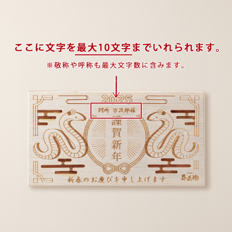 お年賀 名入れ お肉のカタログギフト美