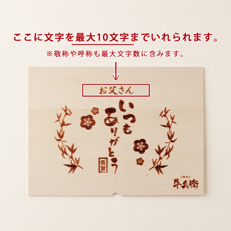 父の日 名入れ ステーキ3枚 200g × 3枚 合計 600g