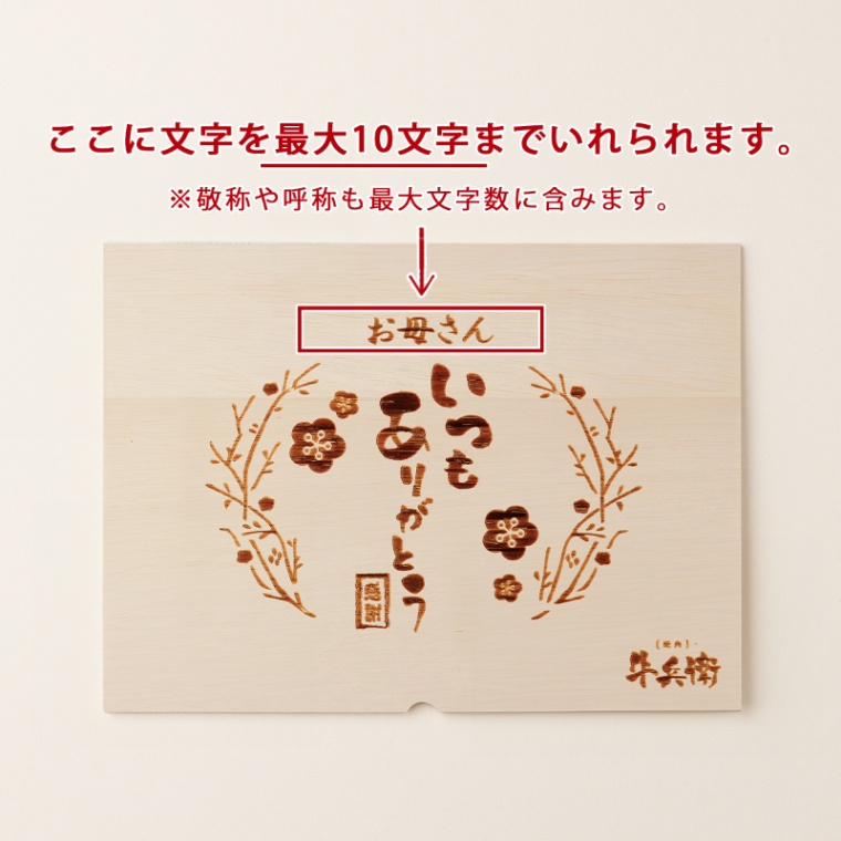 母の日 名入れ ステーキ4枚 200g × 4枚 合計 800g