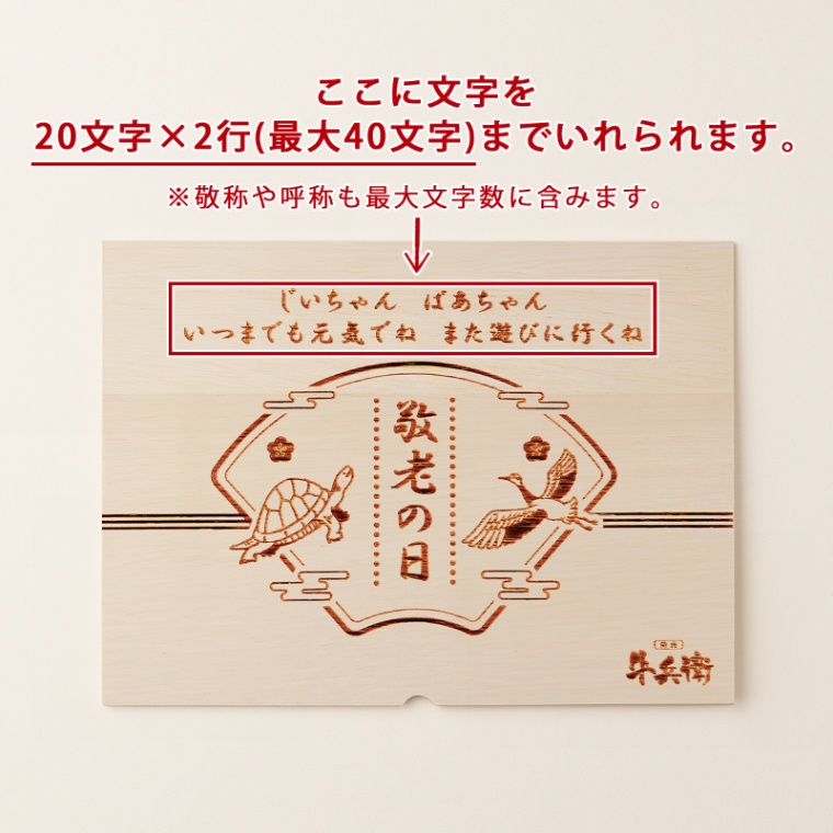 敬老の日 オリジナル 名入れ ステーキ5枚 200g × 5枚 合計 1000g