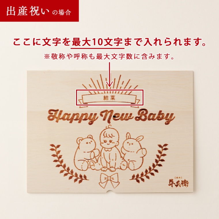 出産祝い 出産内祝い 名入れ ステーキ5枚 200g × 5枚 合計 1000g