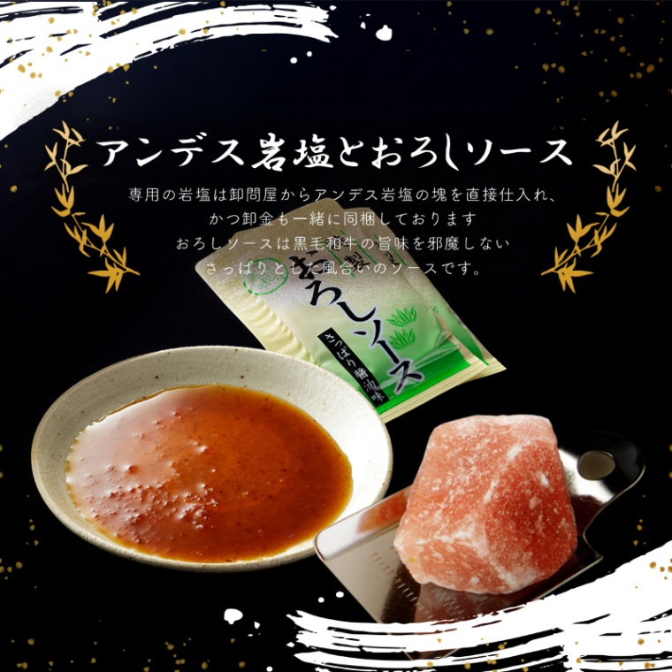 創立・設立・周年 記念 オリジナル ステーキ2枚 200g × 2枚 合計 400g