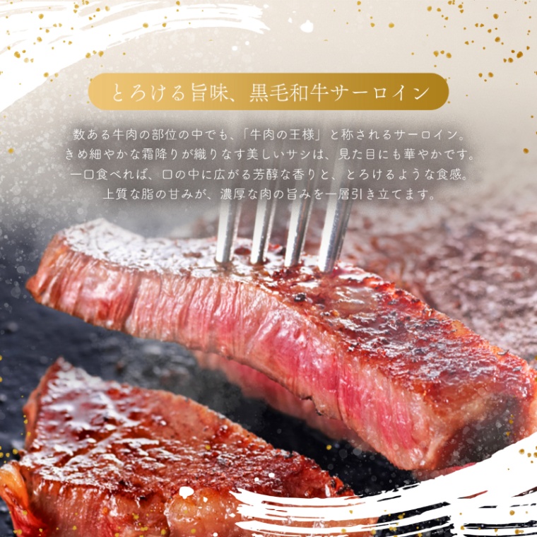 父の日 名入れ ステーキ2枚 200g × 2枚 合計 400g