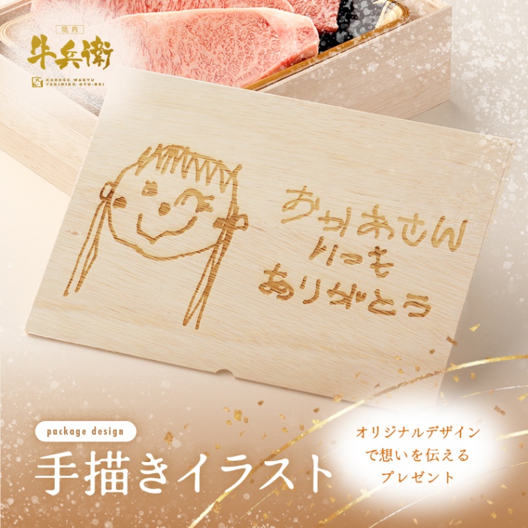 オリジナル イラスト ステーキ5枚 200g × 5枚 合計 1000g