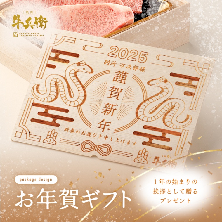 お年賀 名入れ ステーキ3枚 200g × 3枚 合計 600g