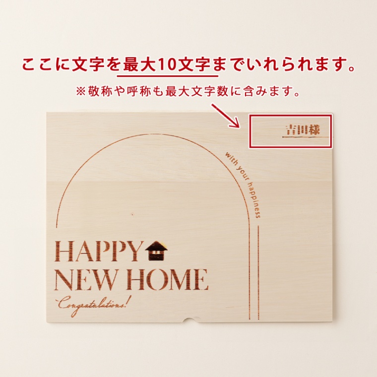 新築・引越し祝い オリジナル 名入れ ステーキ5枚 200g × 5枚 合計 1000g