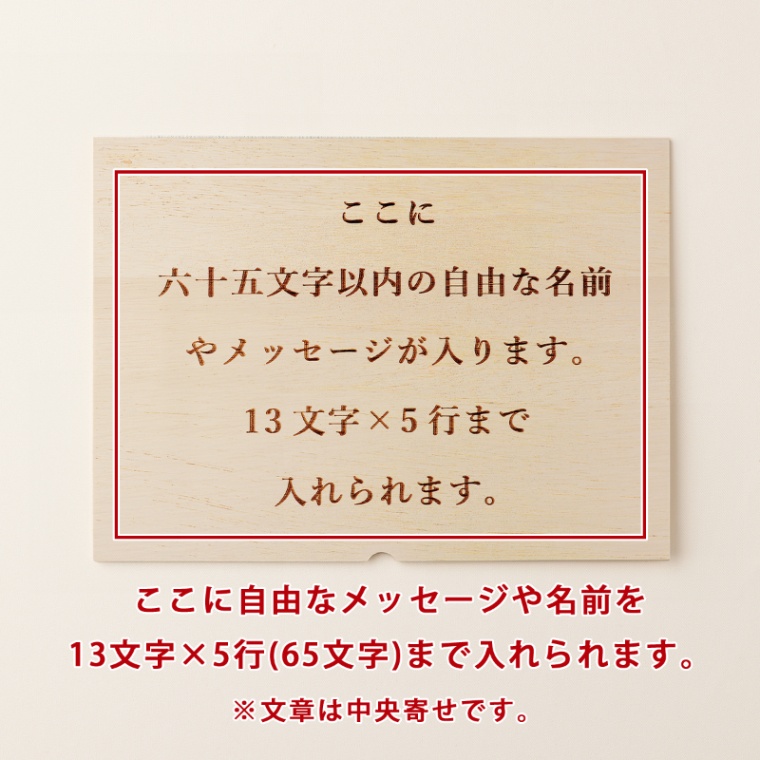 オリジナル メッセージ 名入れ ステーキ2枚 200g × 2枚 合計 400g