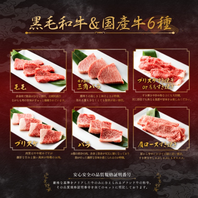 結婚記念日 オリジナル 焼肉セット2段重 400g
