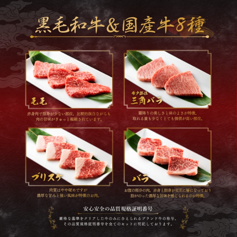結婚記念日 オリジナル 焼肉セット3段重 600g