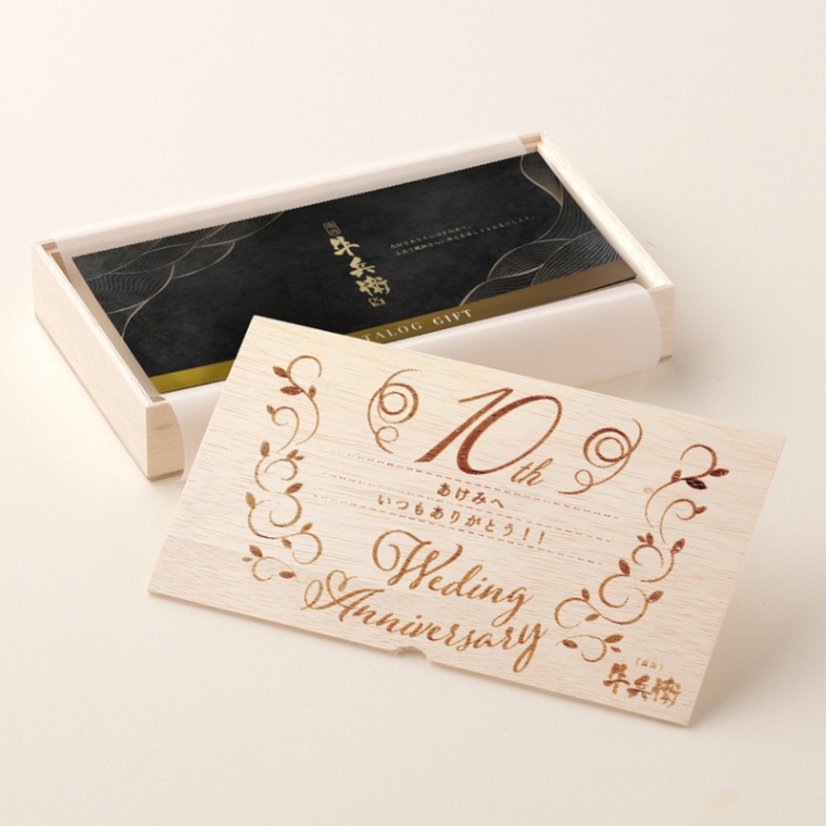 結婚記念日 オリジナル カタログギフト美