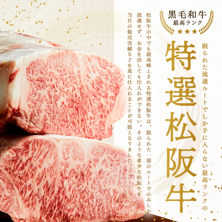 松阪牛すき焼き 結婚記念日 オリジナル すき焼き 600g