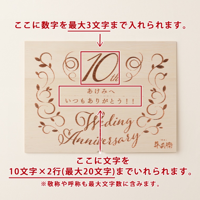 結婚記念日 オリジナル 名入れ 黒毛和牛 小間切れ肉 500g