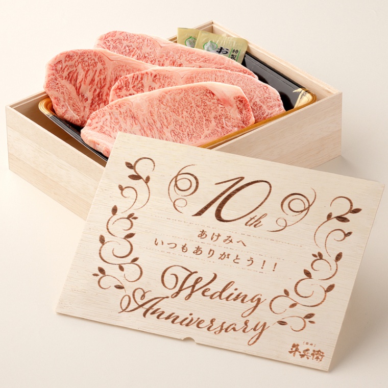 結婚記念日 オリジナル ステーキ4枚 200g × 4枚 合計 800g