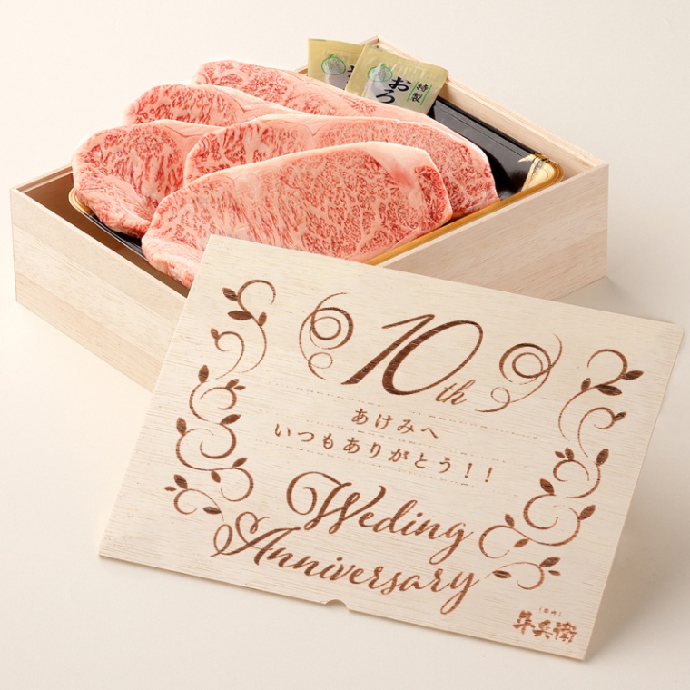 結婚記念日 オリジナル ステーキ5枚 200g × 5枚 合計 1000g
