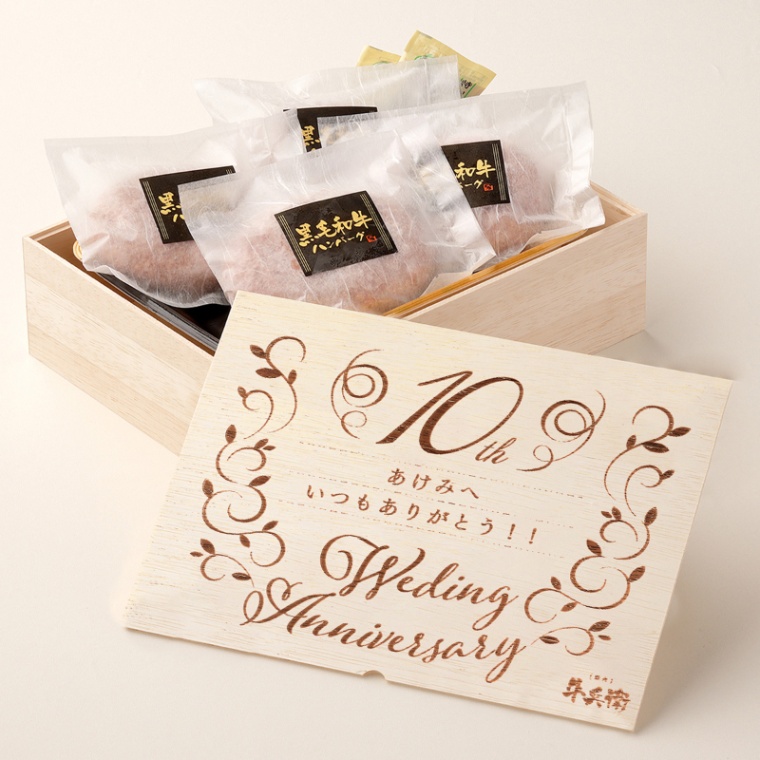 結婚記念日 オリジナル ハンバーグ4個