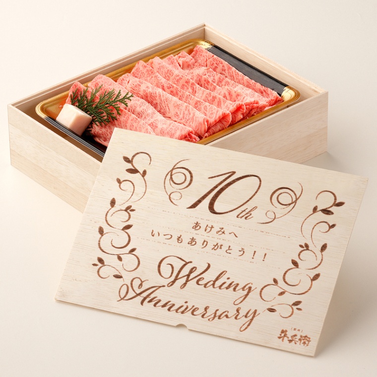 結婚記念日 オリジナル 肩ロースすき焼き600g