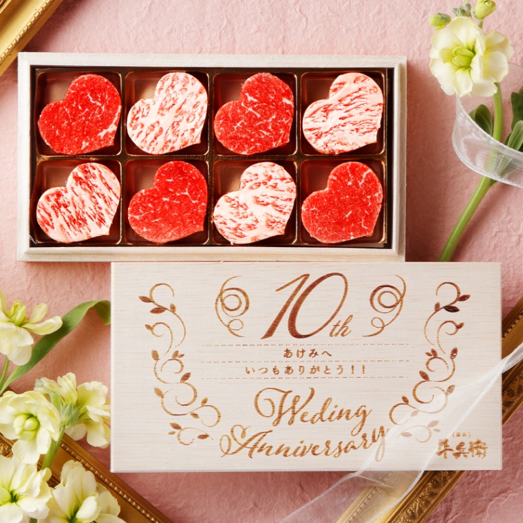 結婚記念日 オリジナル ハート型ミニステーキ 約104g（約13g×8個）