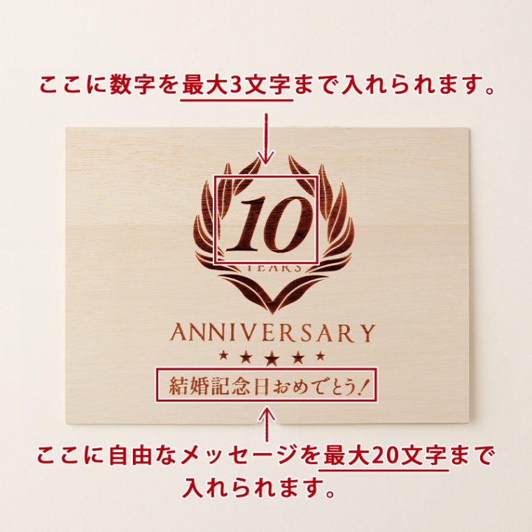 創立・設立・周年 記念 オリジナル 肩ロースすき焼き800g