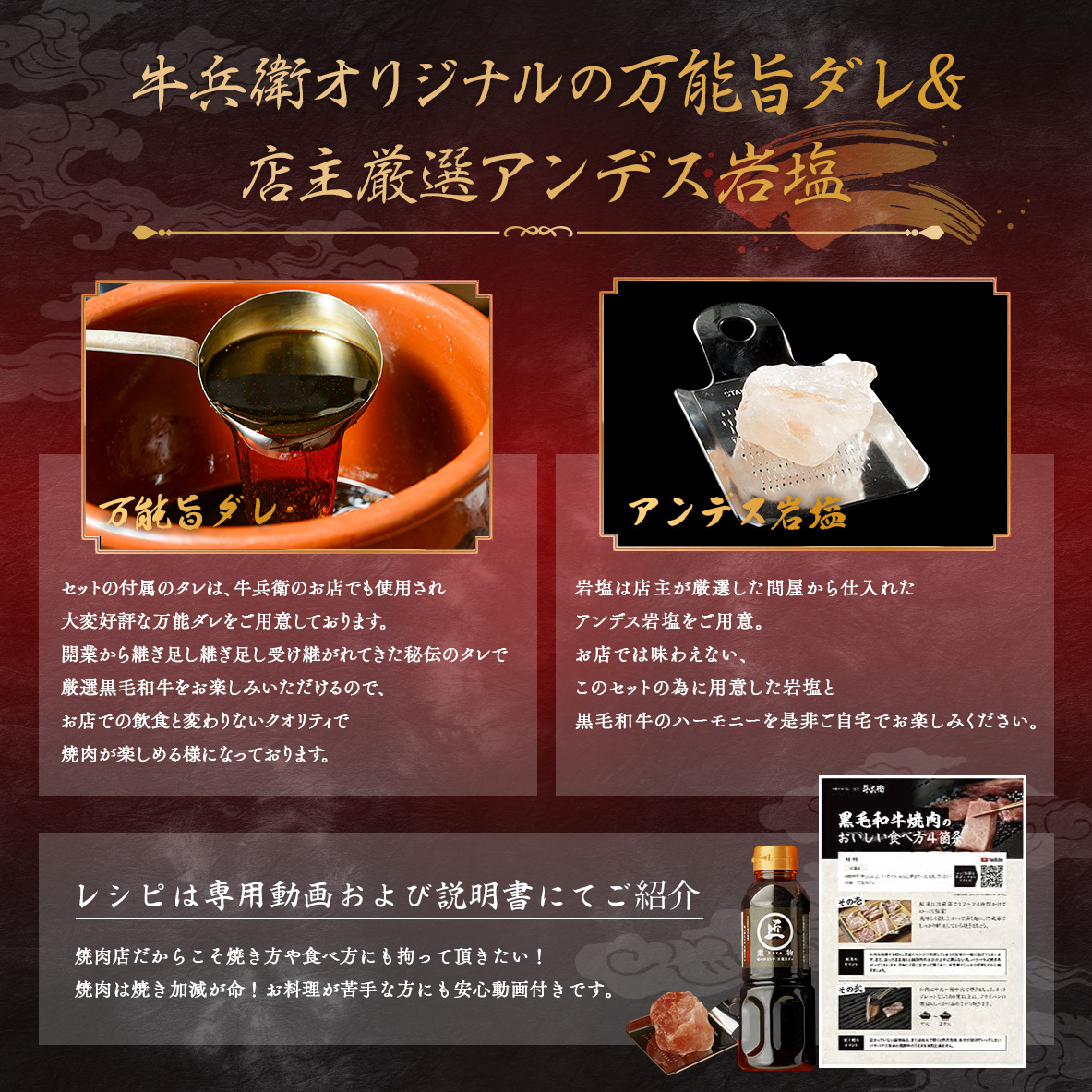お年賀 名入れ 焼肉セット極 400g
