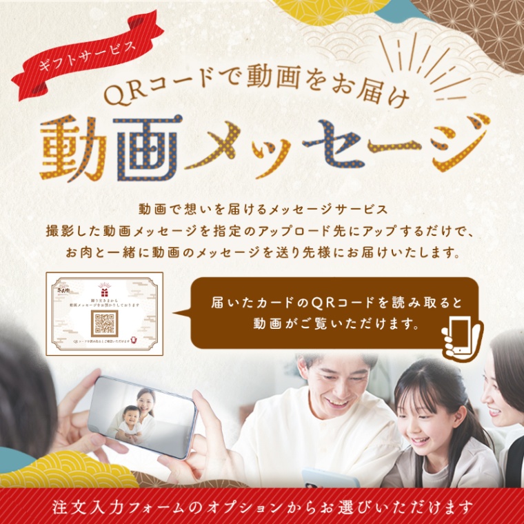 お世話になりました 名入れ バラ すき焼き 600g