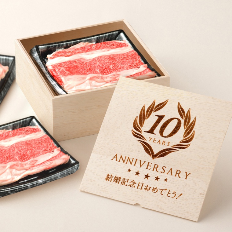 創立・設立・周年 記念 オリジナル バラ すき焼き 900g