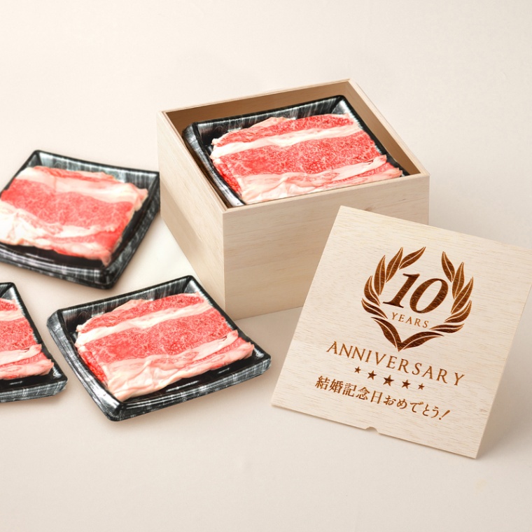 創立・設立・周年 記念 オリジナル バラ すき焼き 1200g