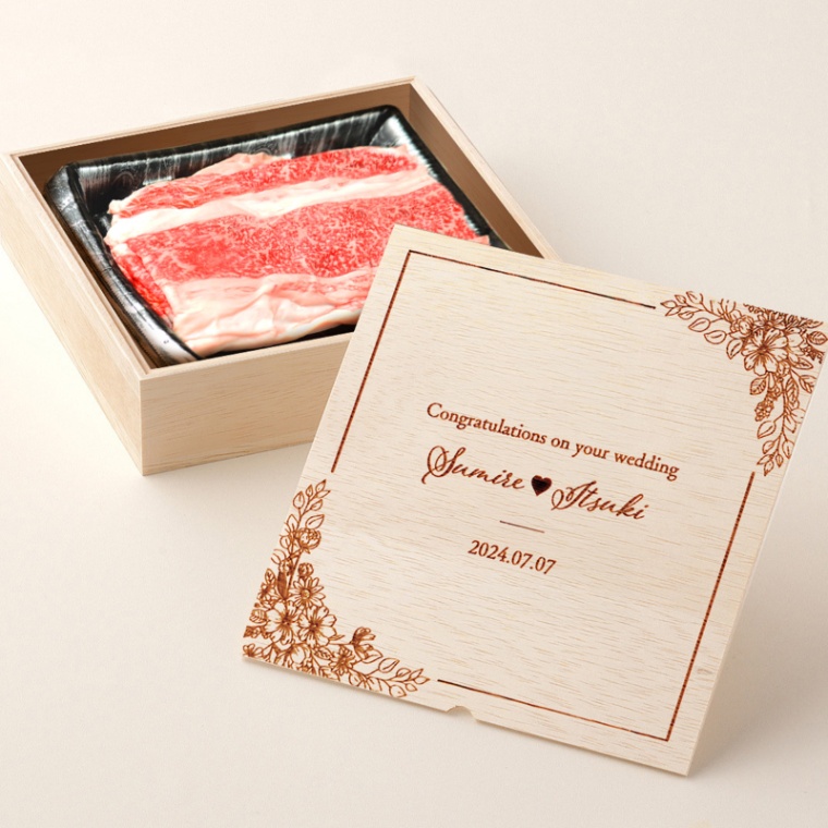 結婚祝い 内祝い 洋風 名入れ バラ すき焼き 300g
