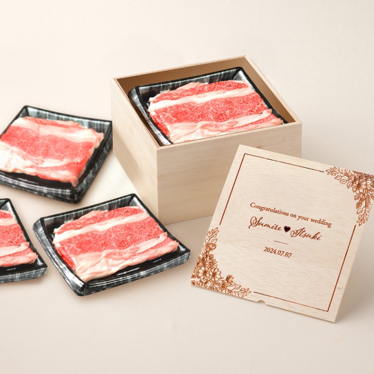 結婚祝い 内祝い 洋風 名入れ バラ すき焼き 1200g