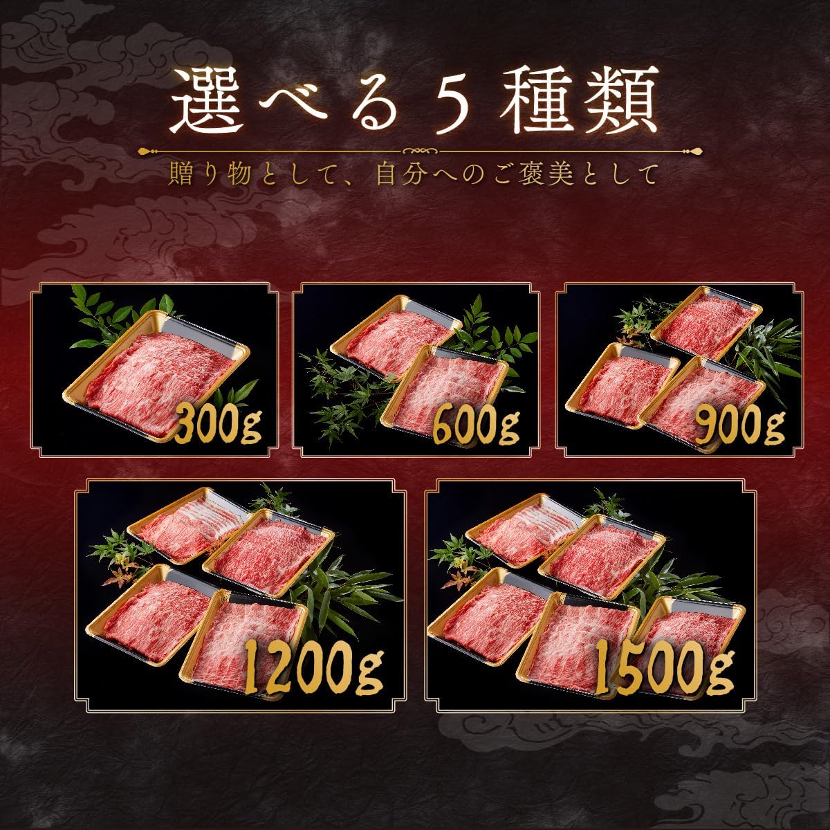 黒毛和牛 切り落とし 300g