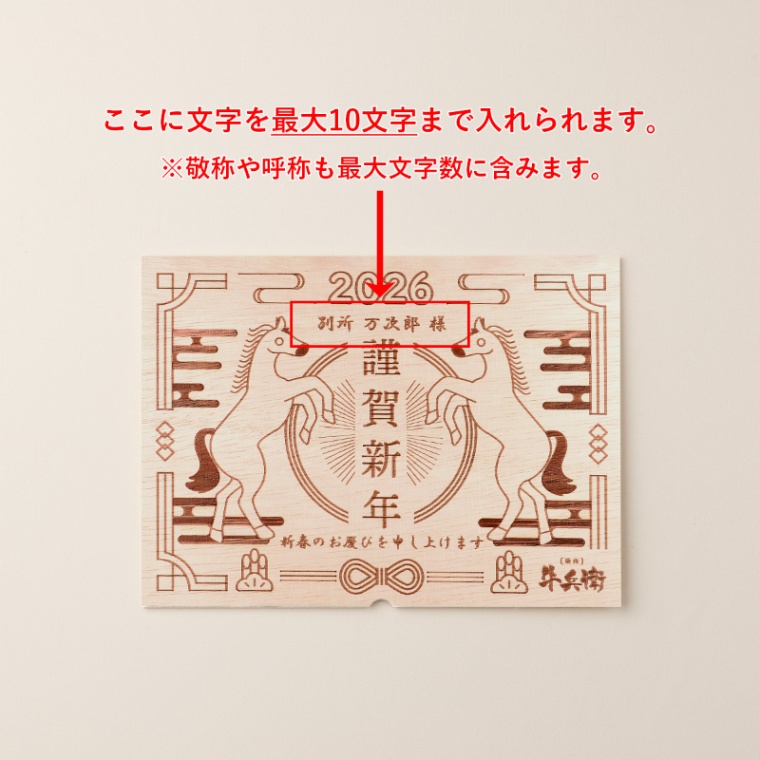 お年賀 名入れ 黒毛和牛 小間切れ肉 500g