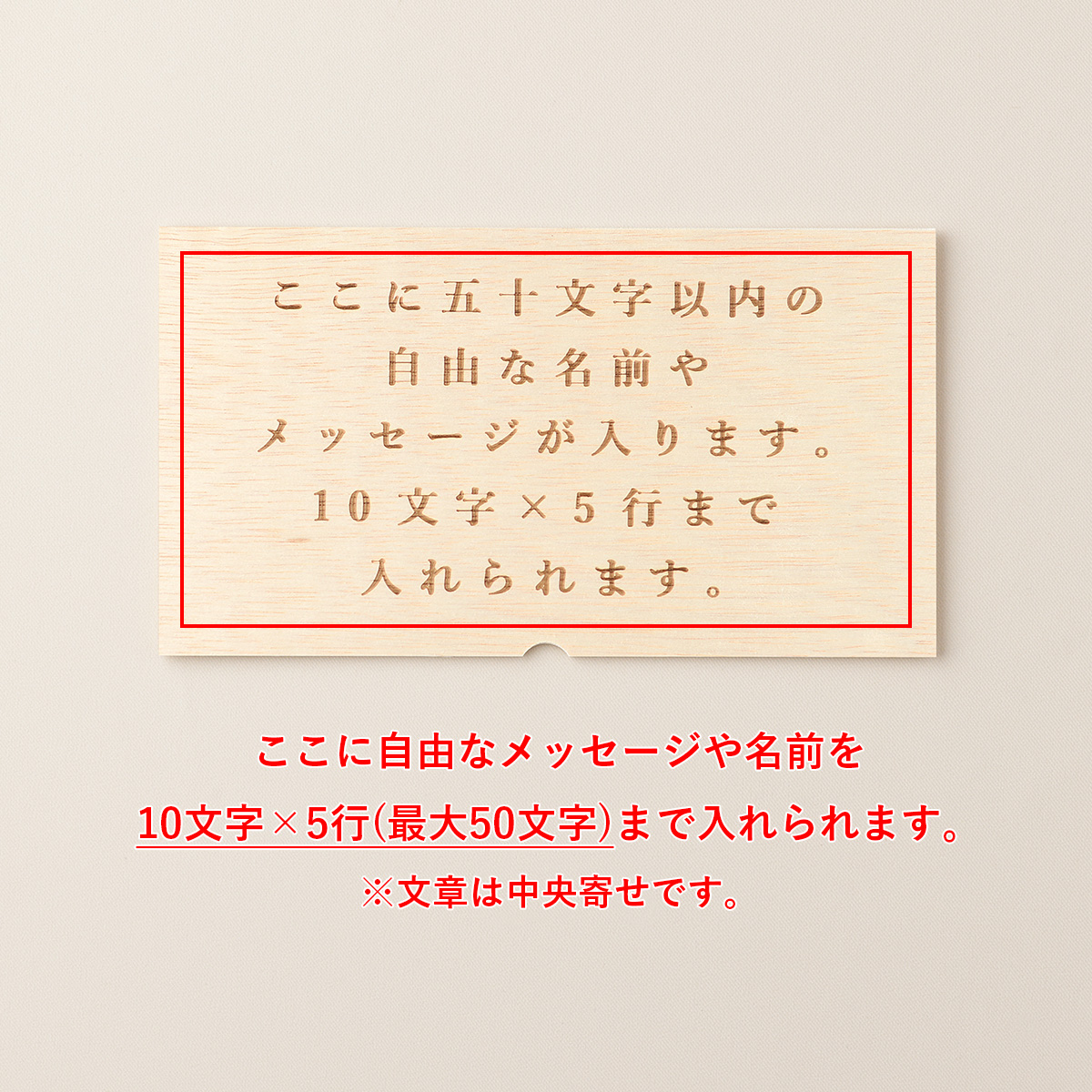 オリジナル メッセージ 名入れ カタログギフト彩