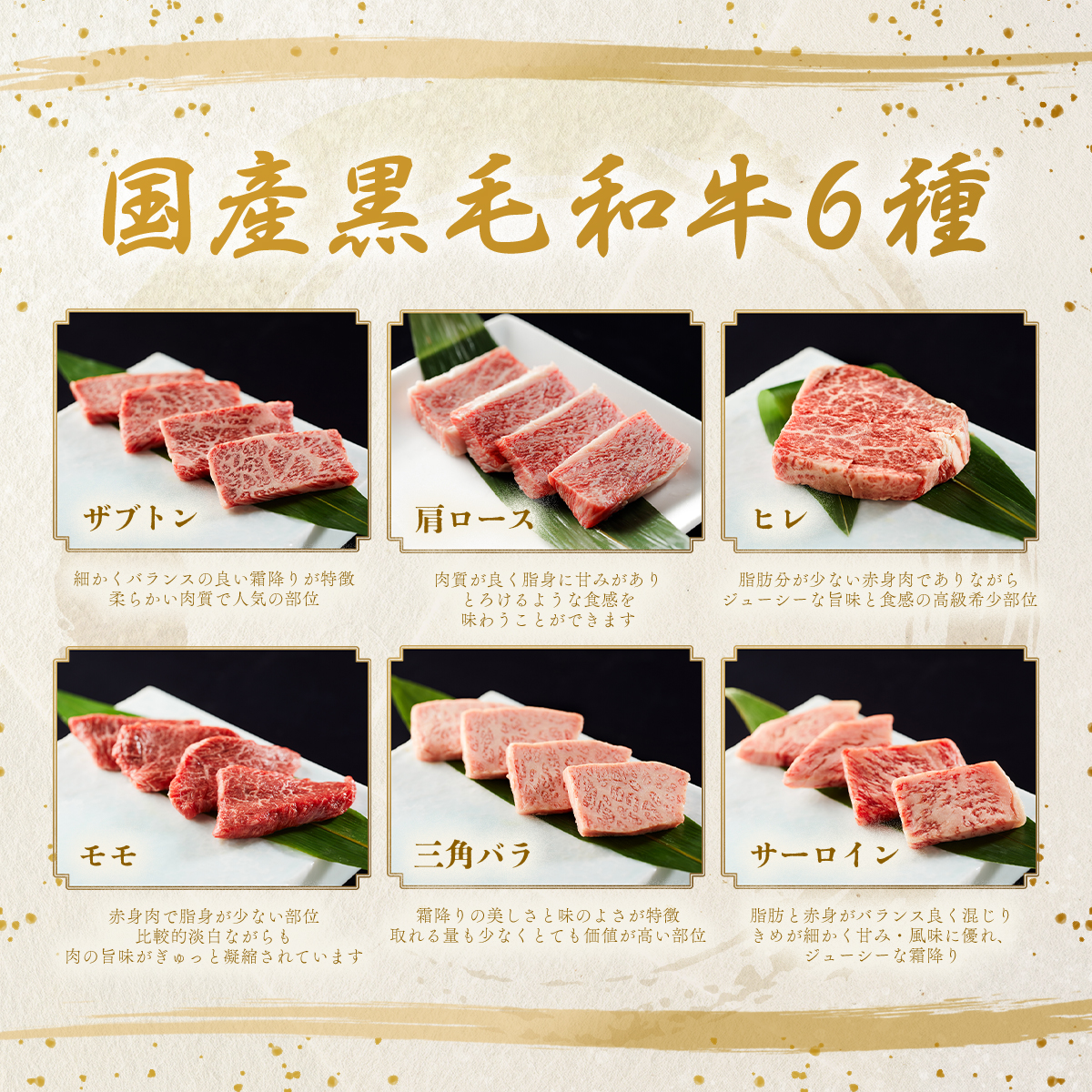 感謝状 オリジナル 名入れ お肉ギフト 焼肉セット頂 400g | 名入れ