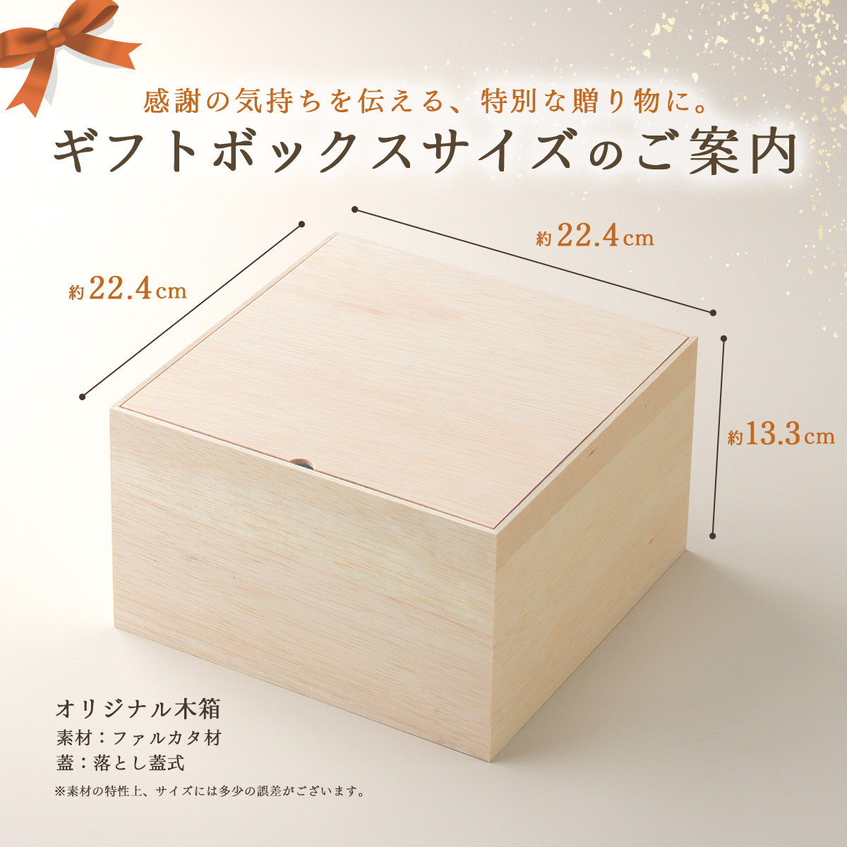 結婚記念日 オリジナル バラ すき焼き 900g