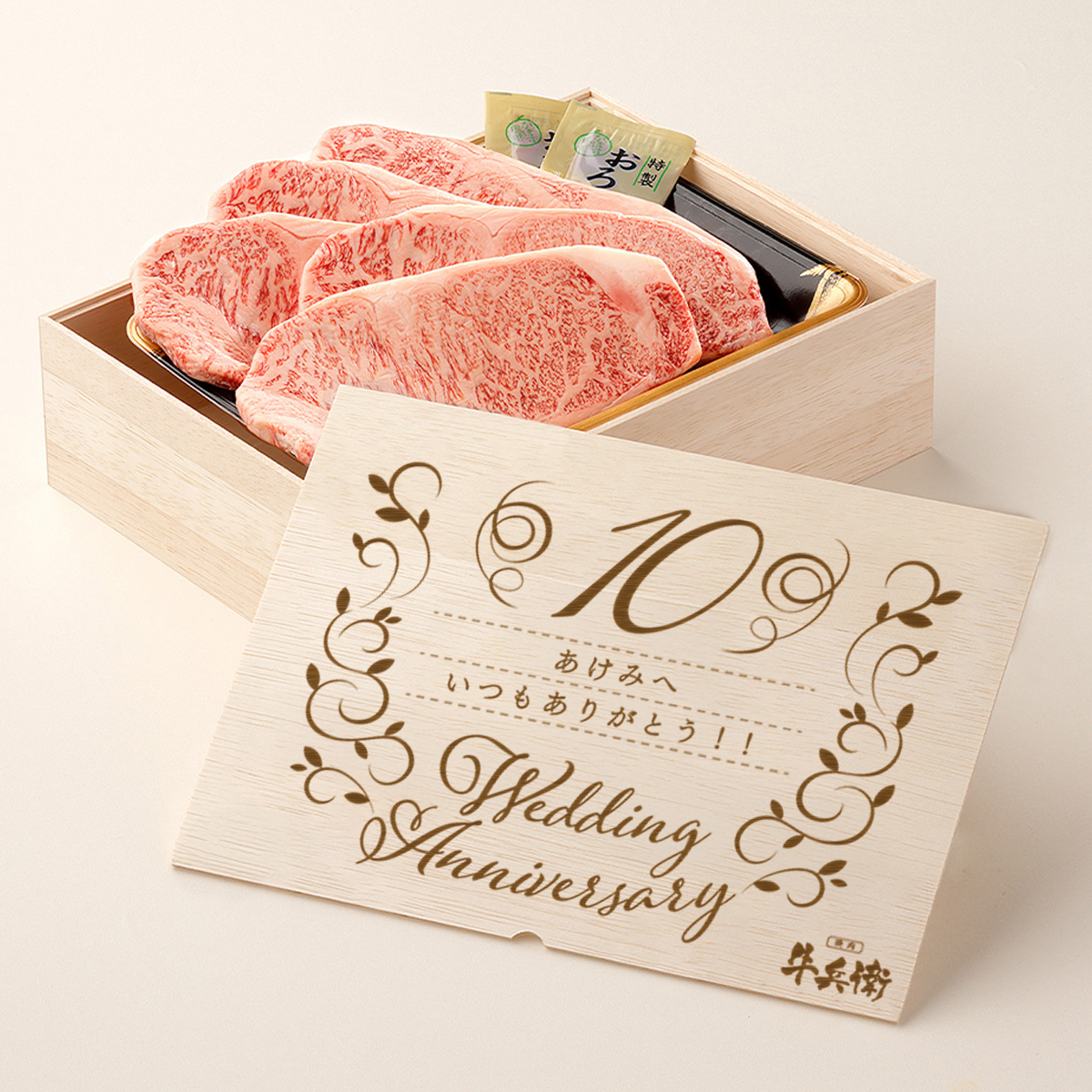 結婚記念日 オリジナル ステーキ5枚 200g × 5枚 合計 1000g