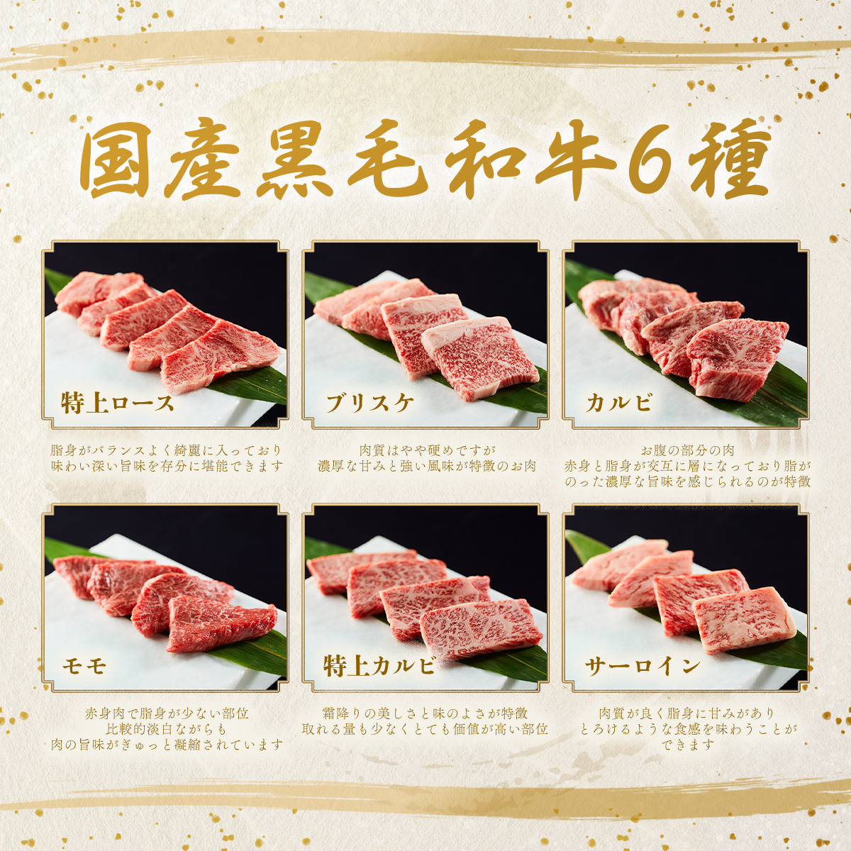 お中元 名入れ お肉ギフト 焼肉セットDX 800g
