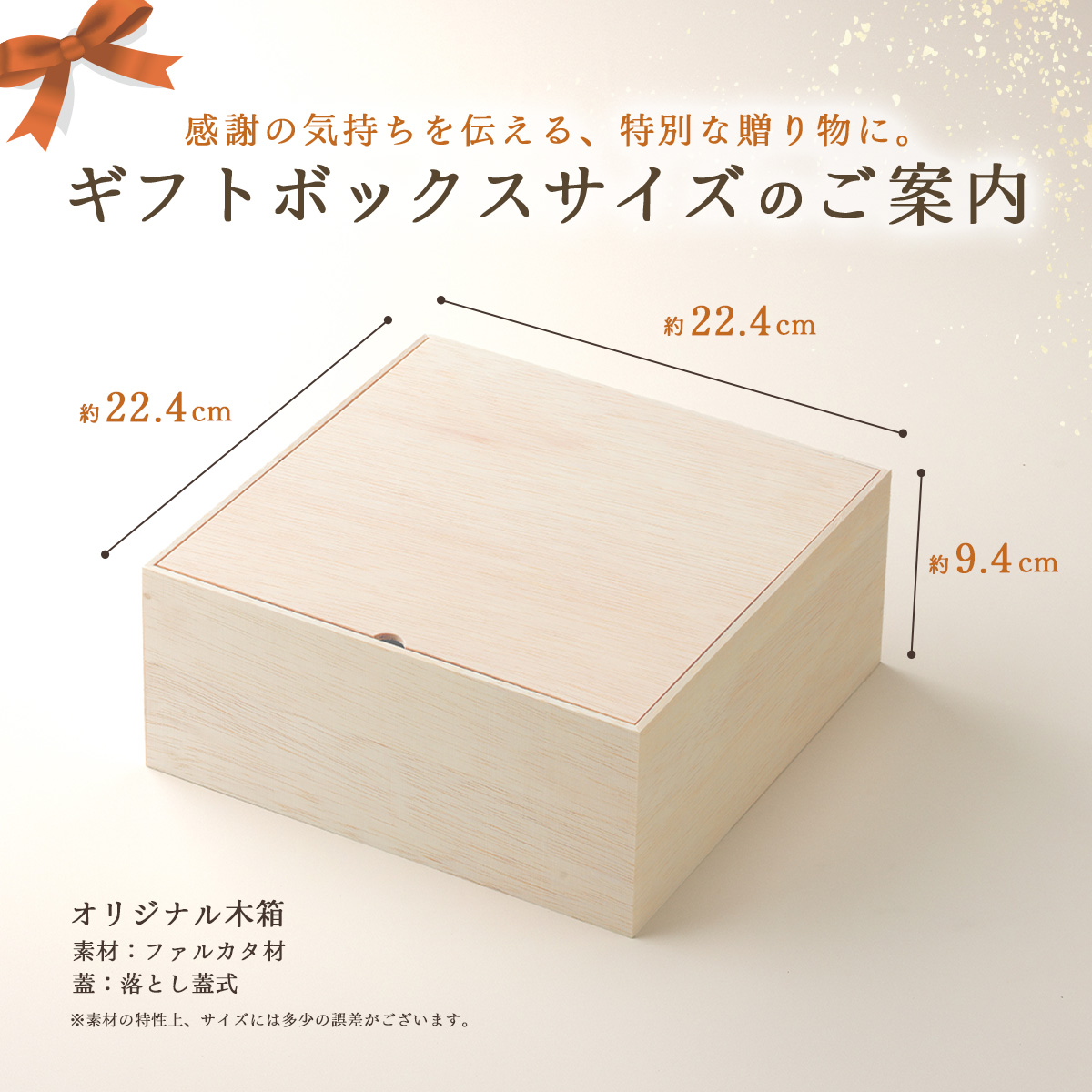 誕生日のお祝い オリジナル 名入れ お肉ギフト バラ すき焼き 600g