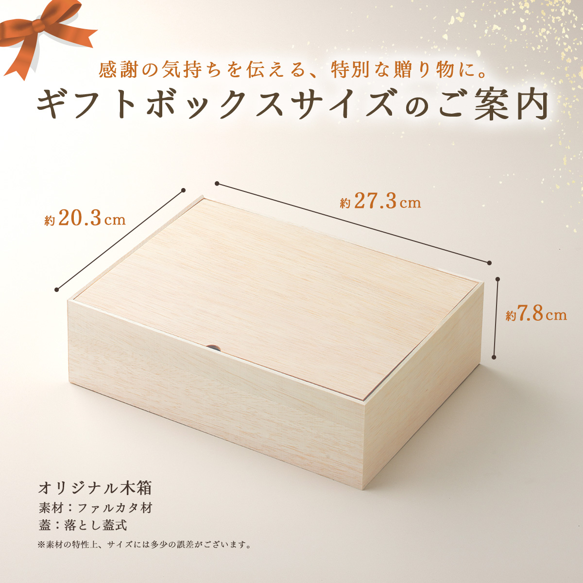 還暦祝い 名入れ お肉ギフト 焼肉セット頂 400g