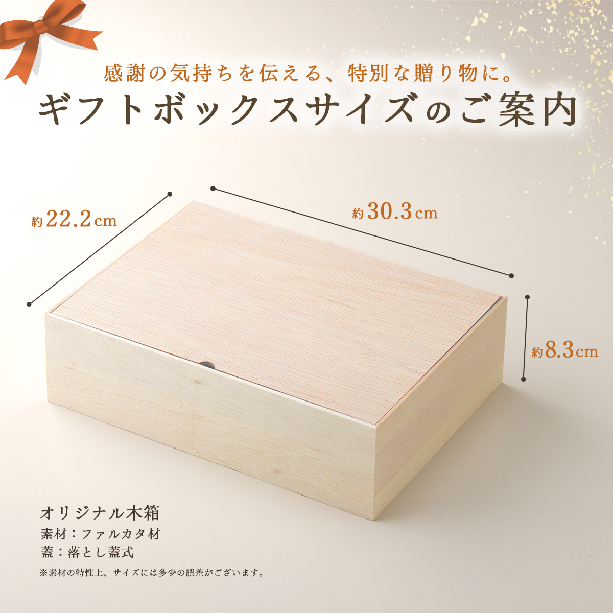 母の日 名入れ お肉ギフト 肩ロースすき焼き200g