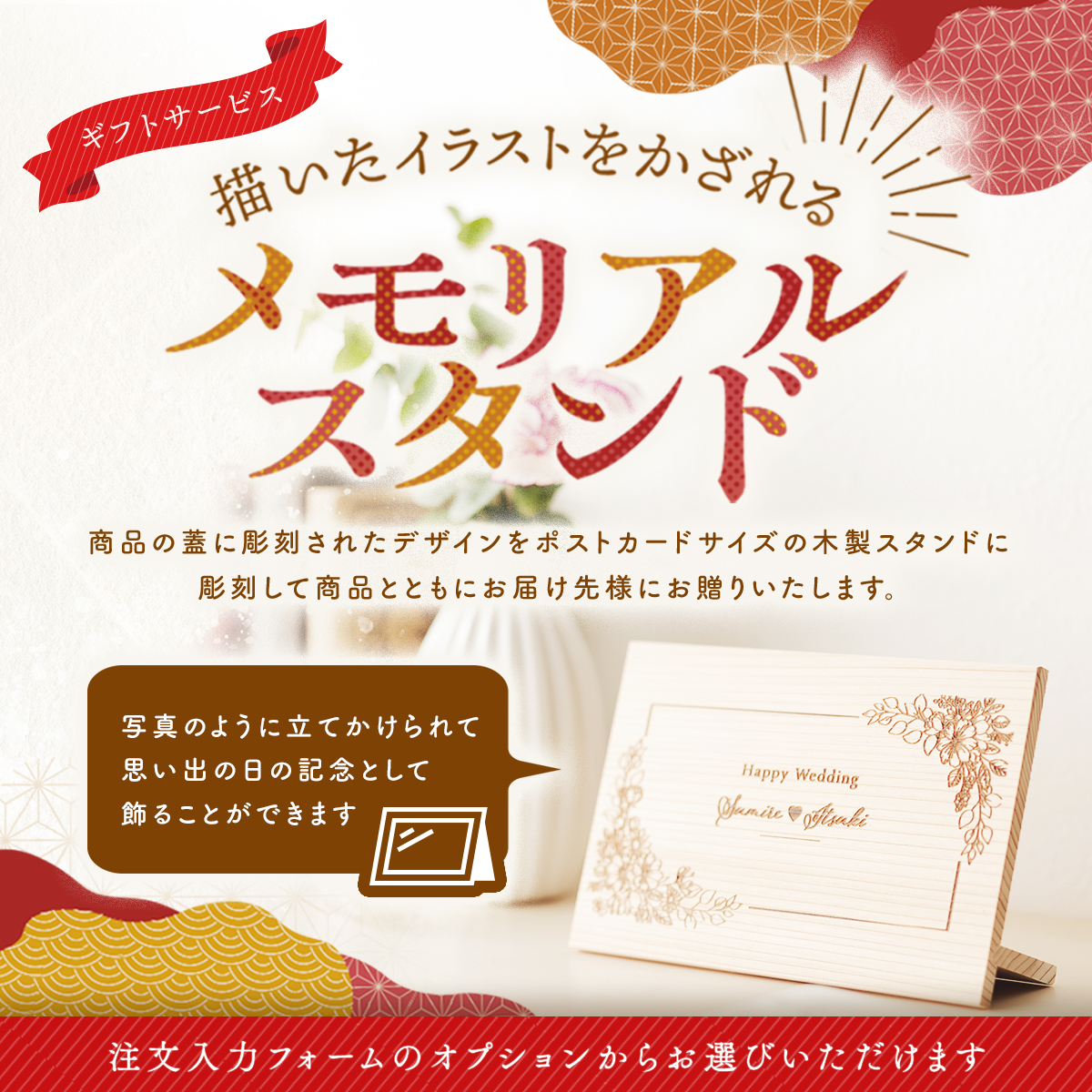 松阪牛ステーキ 結婚記念日 オリジナル ステーキ1枚 200g