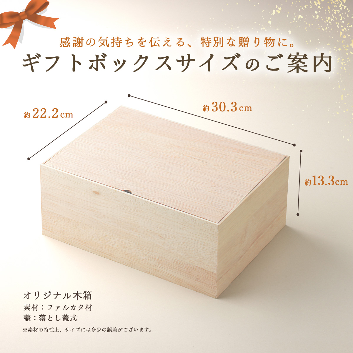 結婚祝い 内祝い 名入れ お肉ギフト バラ すき焼き 1200g