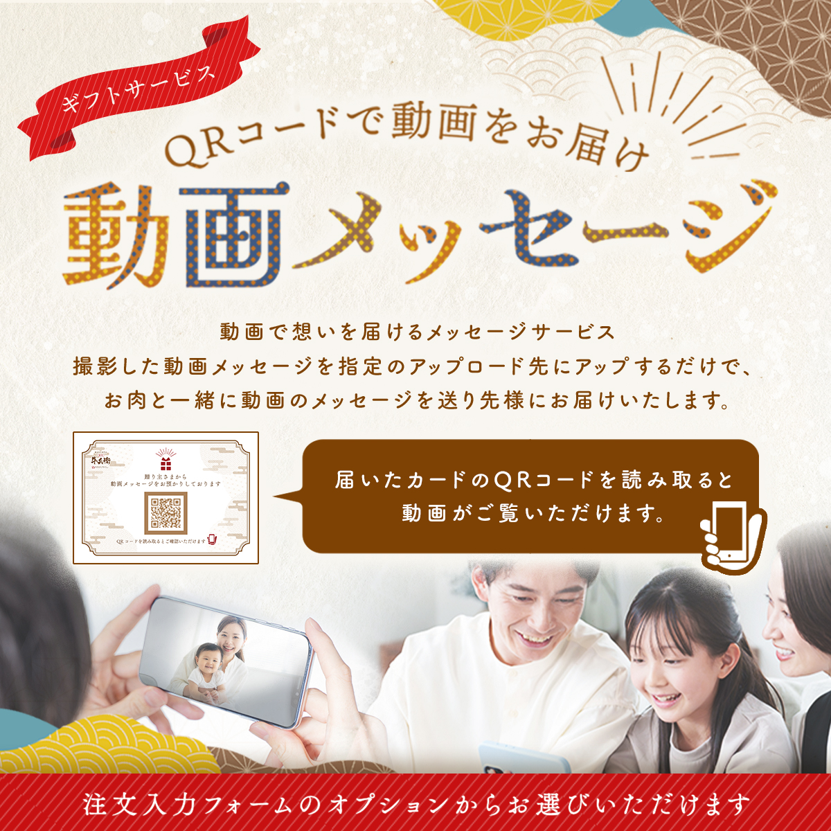 還暦祝い 名入れ お肉ギフト ハンバーグ5個