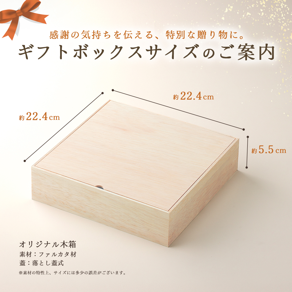誕生日のお祝い オリジナル 名入れ お肉ギフト バラ すき焼き 300g