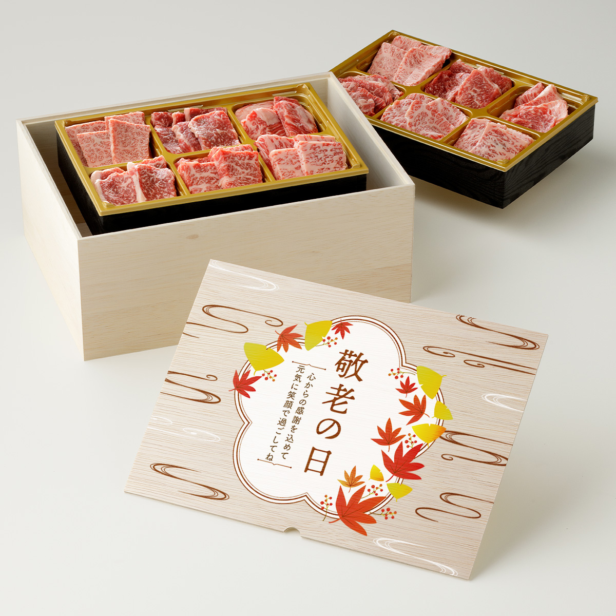 敬老の日 フルカラーUV オリジナル 名入れ お肉ギフト 焼肉セットDX 800g