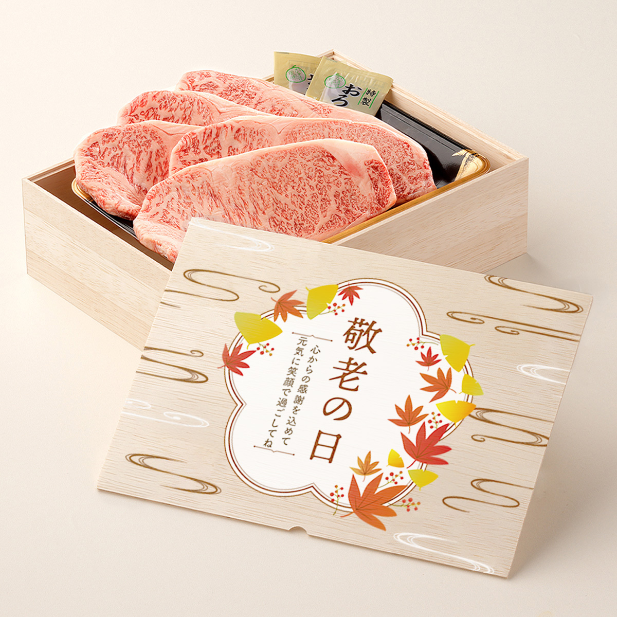 敬老の日 フルカラーUV オリジナル 名入れ お肉ギフト ステーキ5枚 200g × 5枚 合計 1000g