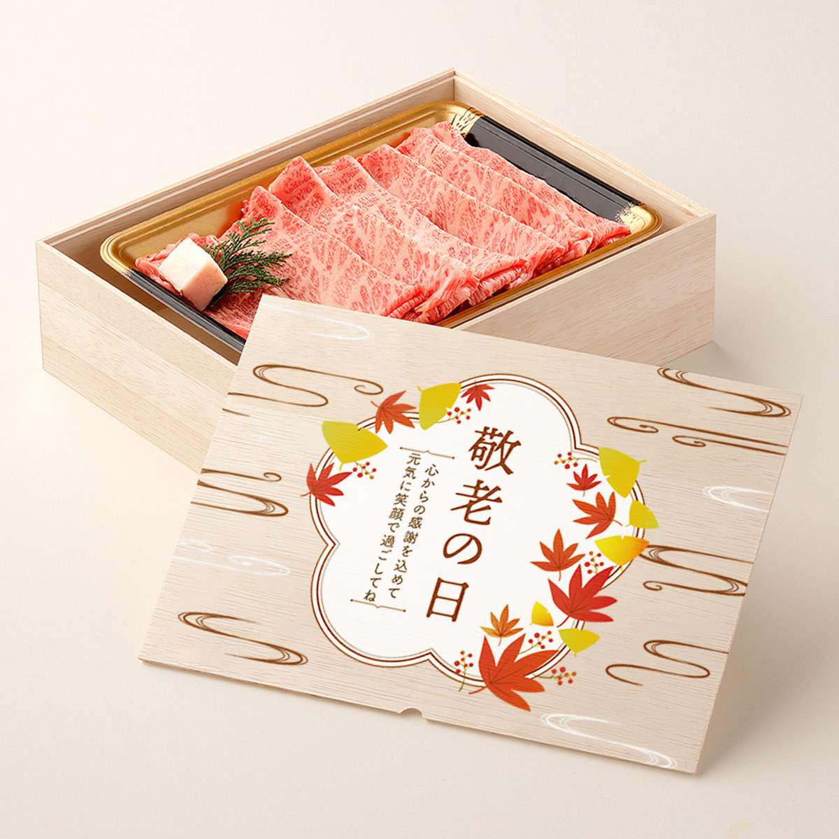 敬老の日 フルカラーUV オリジナル 名入れ お肉ギフト 肩ロース すき焼き400g